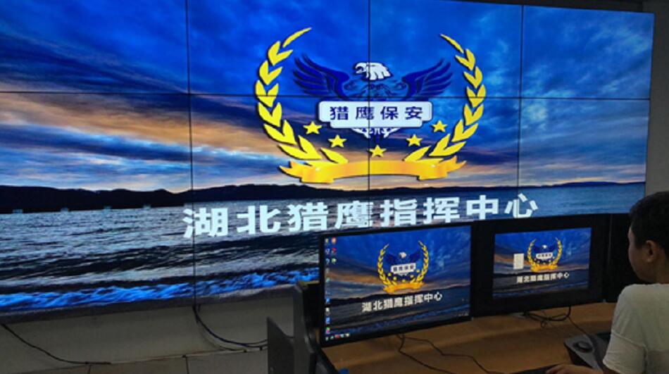 襄陽安全技術防范