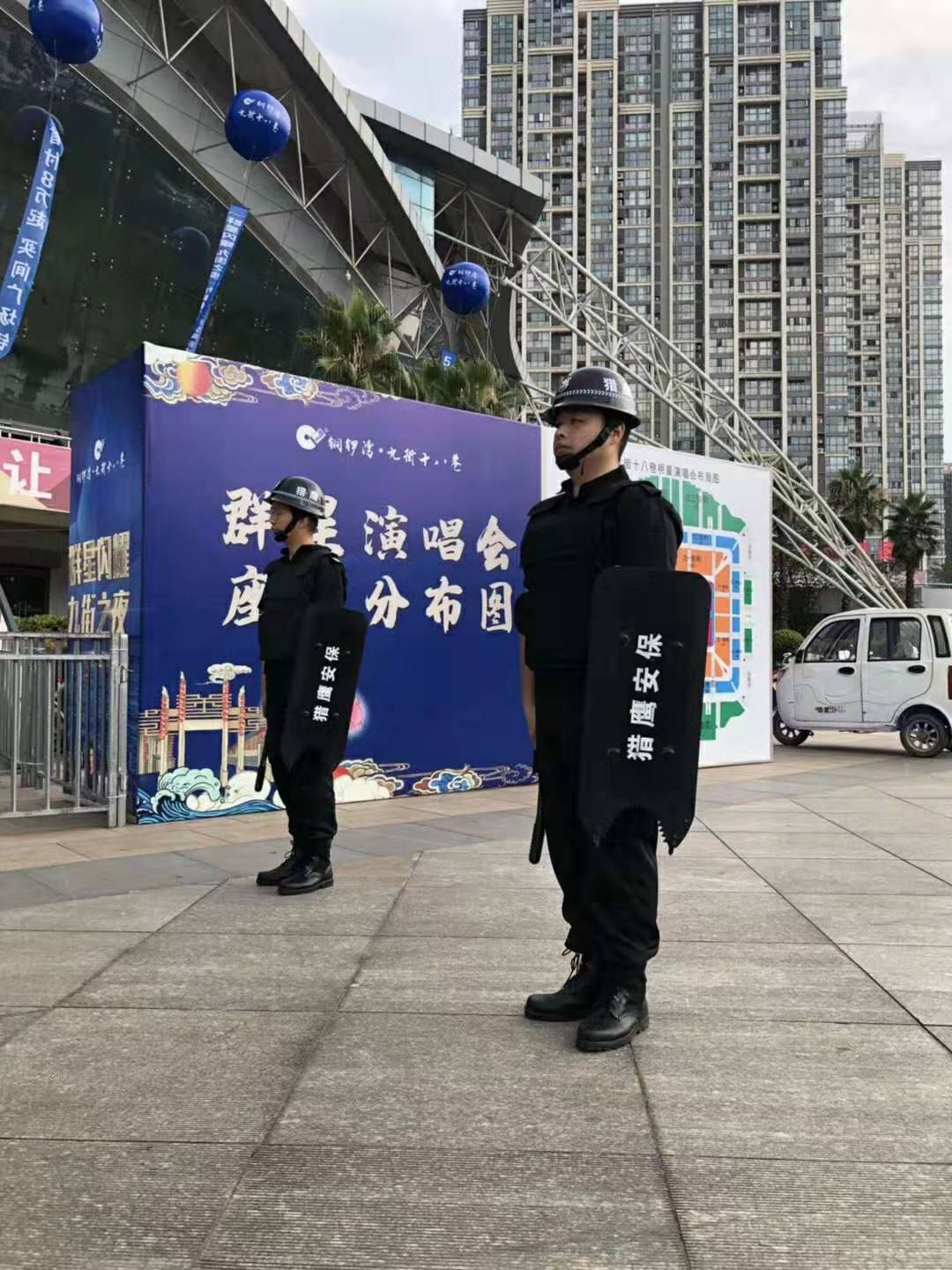 九街之夜，群星閃耀，獵鷹安保，安防天下！