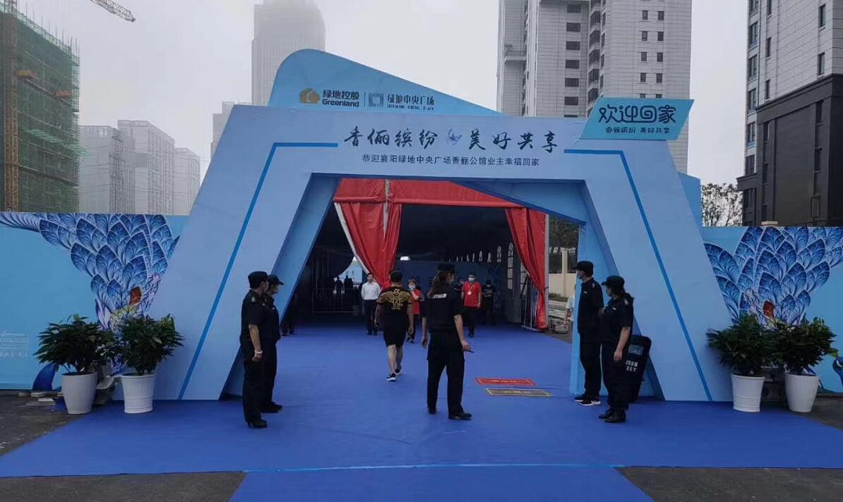 綠地開(kāi)盤(pán)活動(dòng)襄陽(yáng)獵鷹保安公司保駕護(hù)航