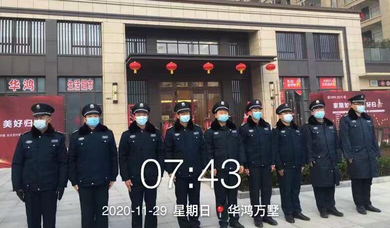 獵鷹保安助力華鴻萬墅盛大開盤！