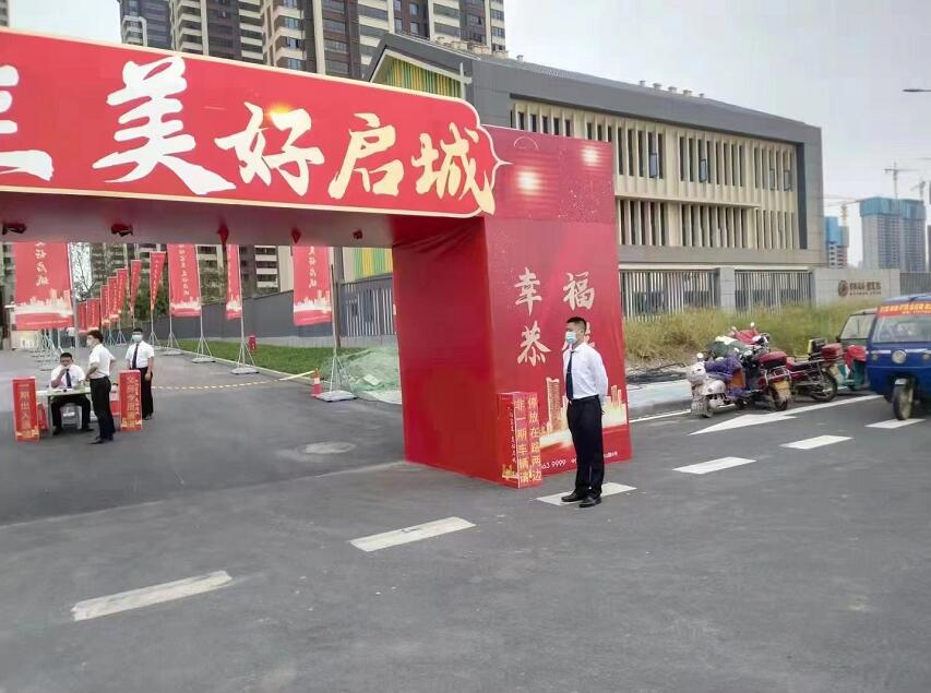 獵鷹保安為宏泰越秀星匯城交房現(xiàn)場維持秩序