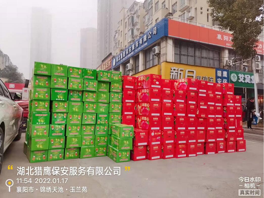 心系員工，溫暖2022！獵鷹保安公司為全體員工發(fā)放春節(jié)福利啦！