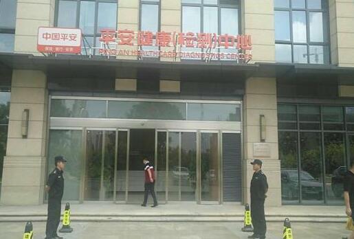 襄陽活動(dòng)保安教你怎么緊急避險(xiǎn)！