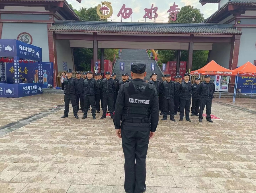 對(duì)于保安人員的服務(wù)類型，你知道幾種呢？