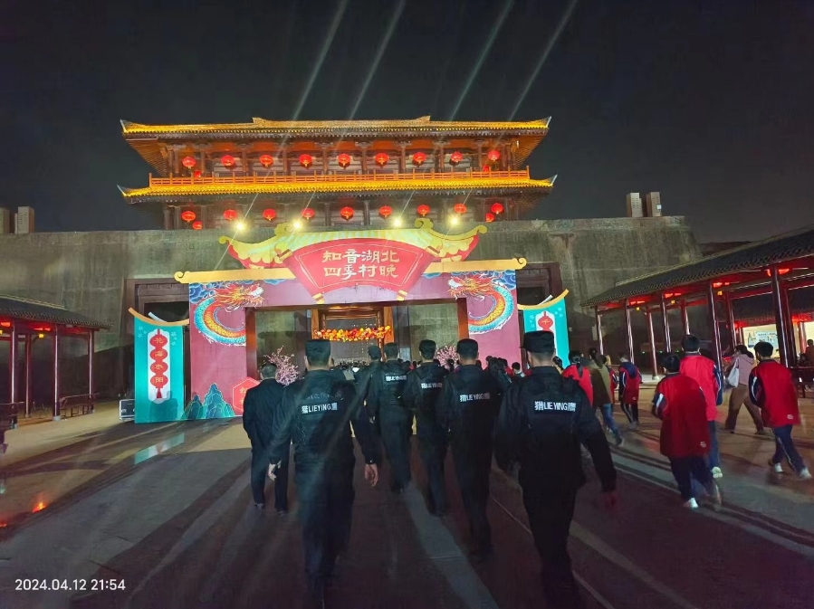 在活動(dòng)中，作為明星保安應(yīng)該要注意這8點(diǎn)！