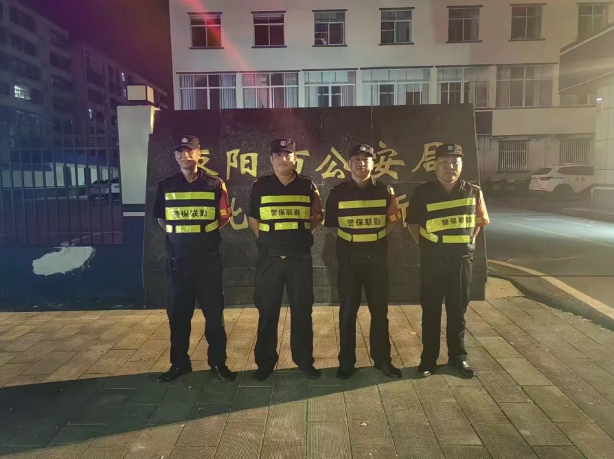 保安的應(yīng)知應(yīng)會(huì)是什么？