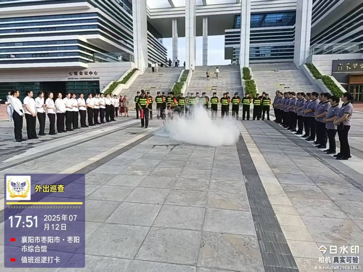 湖北獵鷹保安棗陽分公司七館合一開展消防防爆實(shí)戰(zhàn)演練